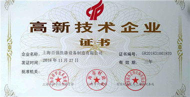 品牌洗滌設(shè)備生產(chǎn)廠家的網(wǎng)絡(luò)競爭力為何遠(yuǎn)不如新起之秀