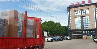 七夕節(jié)百?gòu)?qiáng)洗滌設(shè)備的愛已發(fā)送