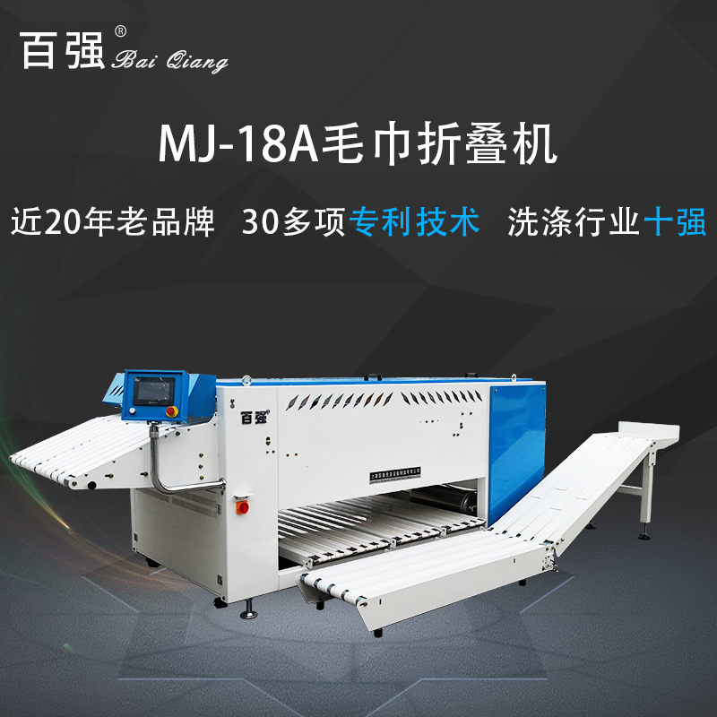 保證洗滌質(zhì)量酒店洗滌設(shè)備需要分類處理 保證洗滌質(zhì)量酒店洗滌設(shè)備需要分類處理