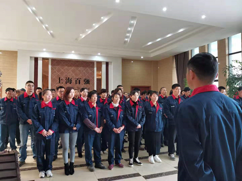 百?gòu)?qiáng)今早舉行年度小結(jié)會(huì)議 百?gòu)?qiáng)今早舉行年度小結(jié)會(huì)議